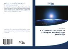 Capa do livro de C.Kramın not yazı sistemi və Azərbaycan bəstəkarlarının yaradıcılığı 