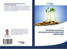 Buchcover von Az állattenyésztés és növénytermesztés számviteli sajátosságai