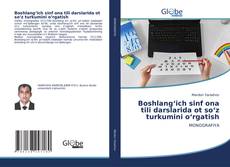 Portada del libro de Boshlang‘ich sinf ona tili darslarida ot so‘z turkumini o‘rgatish