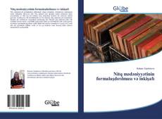 Nitq mədəniyyətinin formalaşdırılması və inkişafı kitap kapağı