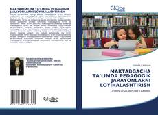 MAKTABGACHA TA’LIMDA PEDAGOGIK JARAYONLARNI LOYIHALASHTIRISH的封面