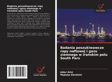 Badania poszukiwawcze ropy naftowej i gazu ziemnego w irańskim polu South Pars的封面