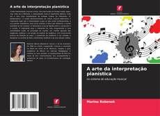 A arte da interpretação pianística的封面