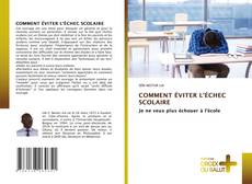 COMMENT ÉVITER L’ÉCHEC SCOLAIRE的封面