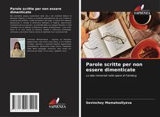 Parole scritte per non essere dimenticate的封面