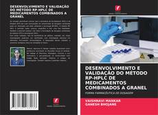 Capa do livro de DESENVOLVIMENTO E VALIDAÇÃO DO MÉTODO RP-HPLC DE MEDICAMENTOS COMBINADOS A GRANEL 