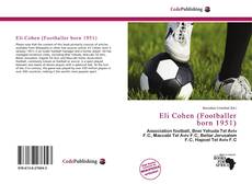 Обложка Eli Cohen (Footballer born 1951)