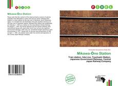 Mikawa-Ōno Station的封面