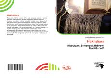 Bookcover of Hakhshara