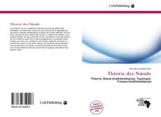 Théorie des Nœuds的封面
