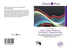 1983 Asian Women's Volleyball Championship的封面