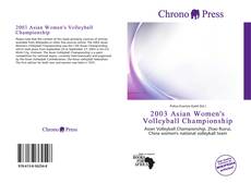 2003 Asian Women's Volleyball Championship的封面