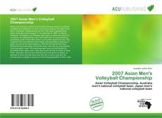 2007 Asian Men's Volleyball Championship的封面
