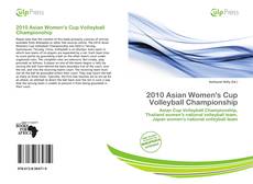 2010 Asian Women's Cup Volleyball Championship的封面