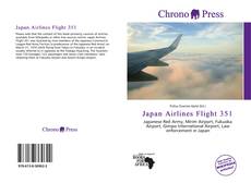 Japan Airlines Flight 351的封面