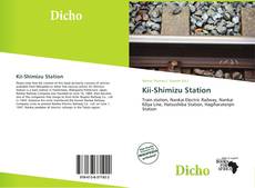 Copertina di Kii-Shimizu Station