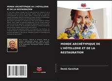 Bookcover of MONDE ARCHÉTYPIQUE DE L'HÔTELLERIE ET DE LA RESTAURATION