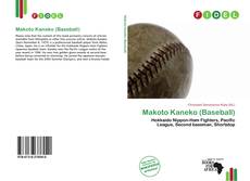 Couverture de Makoto Kaneko (Baseball)
