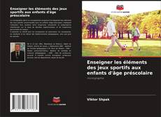 Enseigner les éléments des jeux sportifs aux enfants d'âge préscolaire的封面