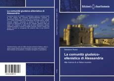 La comunità giudaico-ellenistica di Alessandria kitap kapağı
