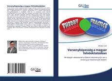 Borítókép a  Versenyképesség a magyar felsőoktatásban - hoz