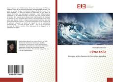 Обложка L'être toile