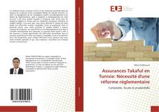 Couverture de Assurances Takaful en Tunisie: Nécessité d'une réforme réglementaire