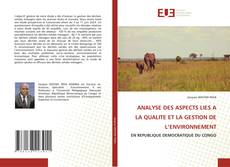ANALYSE DES ASPECTS LIES A LA QUALITE ET LA GESTION DE L’ENVIRONNEMENT的封面