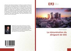 La rémunération du dirigeant de SAS的封面