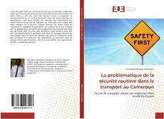 La problématique de la sécurité routière dans le transport au Cameroun的封面