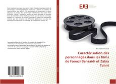 Bookcover of Caractérisation des personnages dans les films de Faouzi Bensaïdi et Zakia Tahiri
