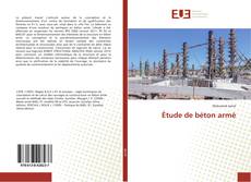Copertina di Étude de béton armé