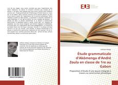 Обложка Étude grammaticale d’Akômenga d’André Zoula en classe de 1re au Gabon
