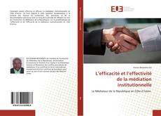 Обложка L’efficacité et l’effectivité de la médiation institutionnelle