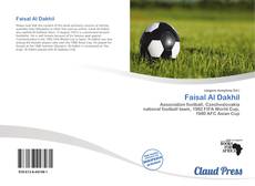 Bookcover of Faisal Al Dakhil