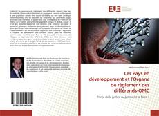 Les Pays en développement et l'Organe de règlement des différends-OMC的封面