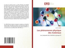 Les phénomenes physique des materiaux的封面