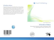 Portada del libro de Efstathios Rokas