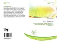 Обложка Ilias Manikas