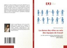 La danse des rôles au sein des équipes de travail的封面