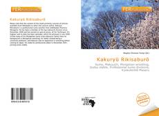 Buchcover von Kakuryū Rikisaburō