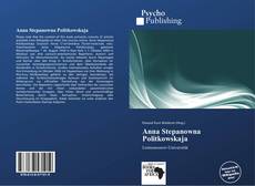 Anna Stepanowna Politkowskaja的封面