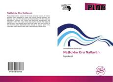 Bookcover of Nattukku Oru Nallavan