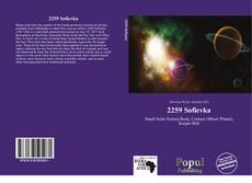 2259 Sofievka的封面