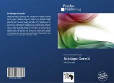 Portada del libro de Rokkinpo Goroshi