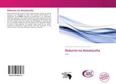 Bookcover of Rokunin no Ansatsusha