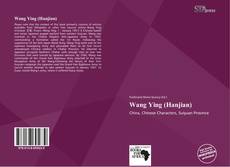 Bookcover of Wang Ying (Hanjian)