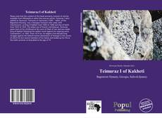 Capa do livro de Teimuraz I of Kakheti 