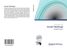 Sendai Tōshō-gū kitap kapağı