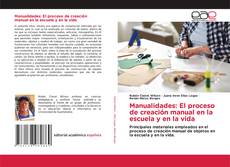 Buchcover von Manualidades: El proceso de creación manual en la escuela y en la vida